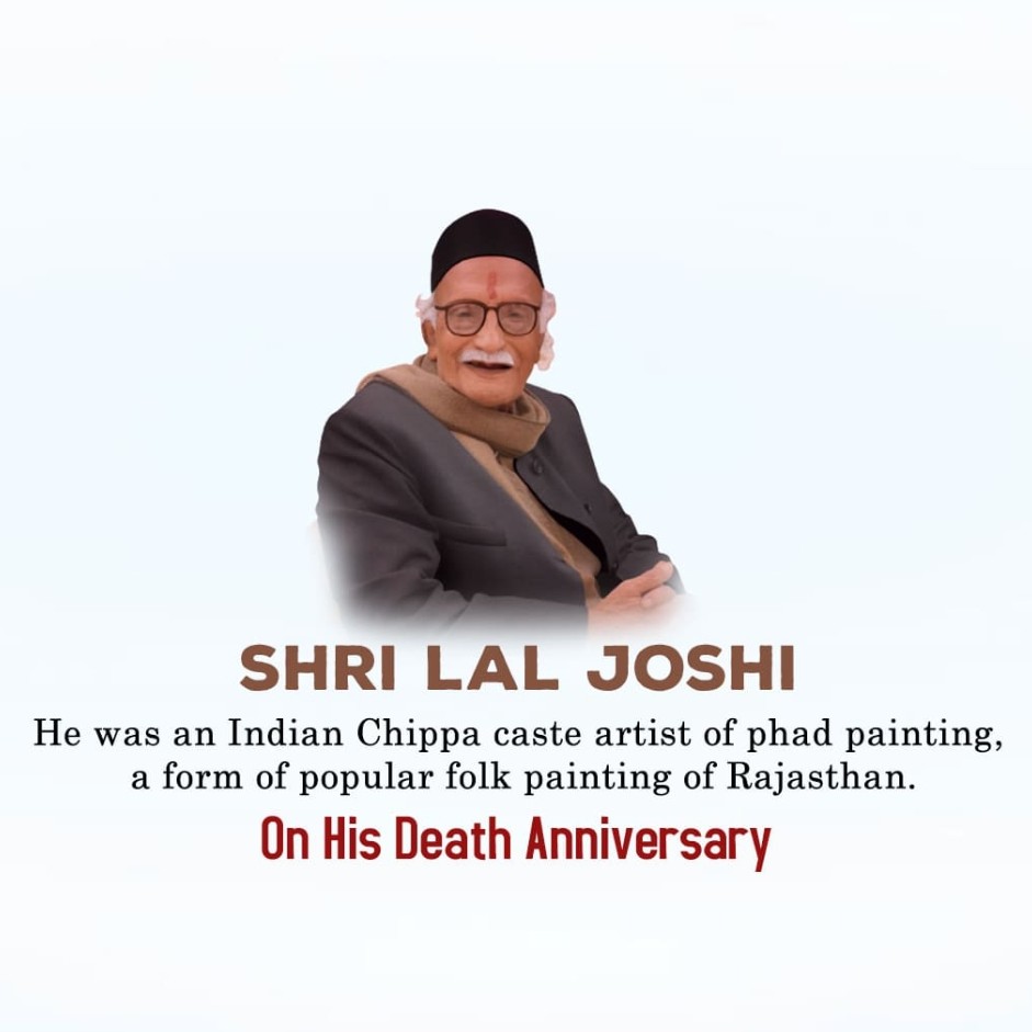 Shree Lal Joshi Death Anniversary: 02 March | Download Poster, Status and Social Media Post Free 4 Shree Lal Joshi Death Anniversary Free poster